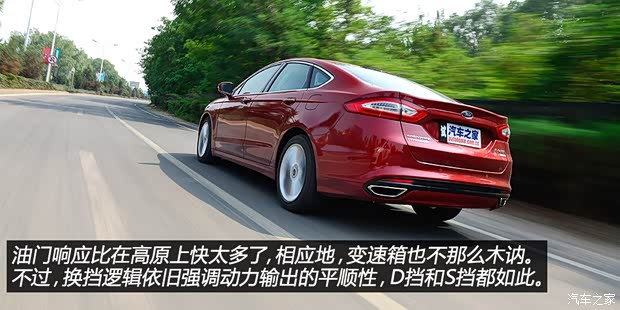 福特长安福特蒙迪欧2013款 2.0L GTDi240旗舰型
