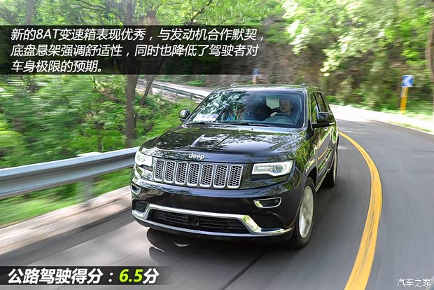 JeepJeep大切诺基(进口)2014款 5.7L 旗舰尊崇版