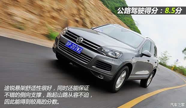大眾大眾(進(jìn)口)途銳2011款 3.0TSI V6 舒適型