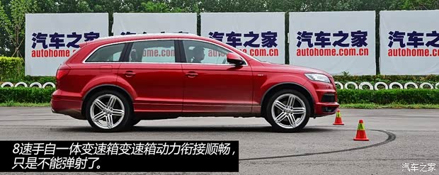 奥迪奥迪(进口)奥迪Q72014款 40 TFSI 专享型