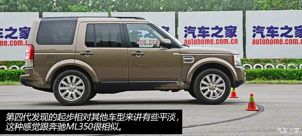 路虎路虎第四代发现2013款 5.0 V8 HSE