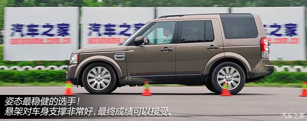 路虎路虎第四代发现2013款 5.0 V8 HSE