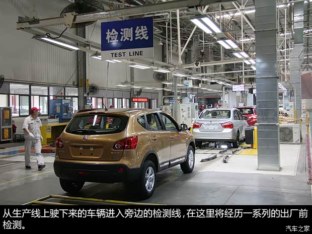 启辰东风日产启辰D502013款 1.6L 手动时尚版 启辰东风日产启辰D502013款 1.6L 手动时尚版