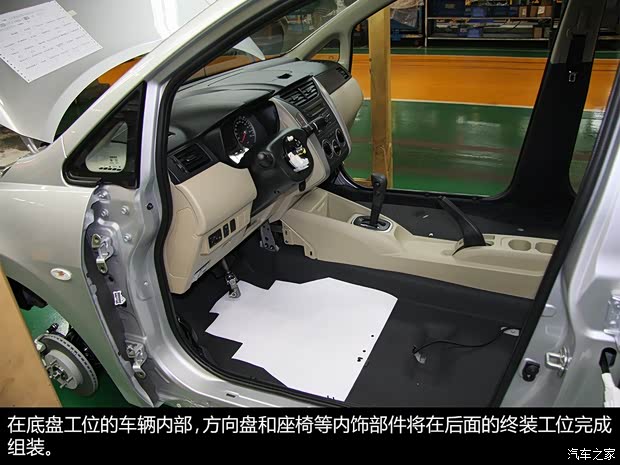 启辰东风日产启辰D502013款 1.6L 手动时尚版 启辰东风日产启辰D502013款 1.6L 手动时尚版