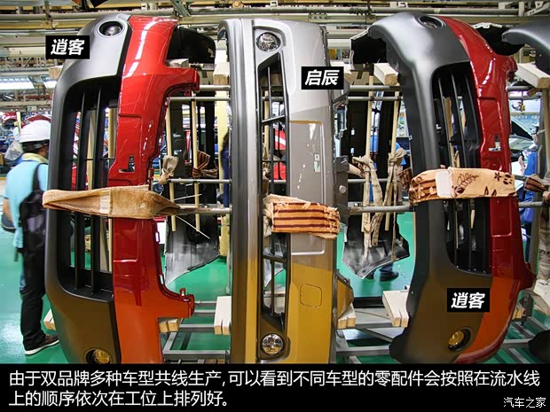 启辰东风日产启辰D502013款 1.6L 手动时尚版 启辰东风日产启辰D502013款 1.6L 手动时尚版