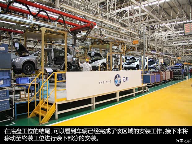 启辰东风日产启辰D502013款 1.6L 手动时尚版 启辰东风日产启辰D502013款 1.6L 手动时尚版