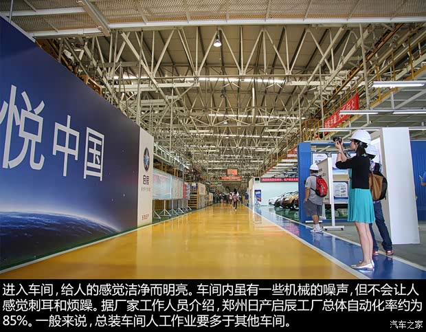 启辰东风日产启辰D502013款 1.6L 手动时尚版 启辰东风日产启辰D502013款 1.6L 手动时尚版