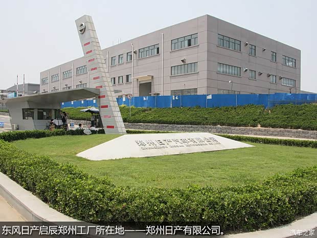 启辰东风日产启辰D502013款 1.6L 手动时尚版 启辰东风日产启辰D502013款 1.6L 手动时尚版