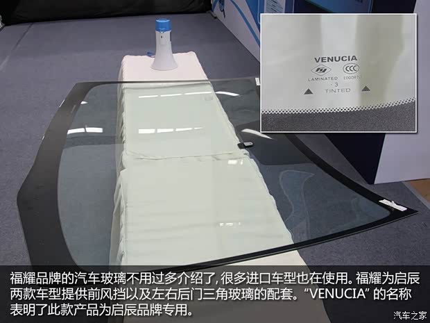 啟辰東風(fēng)日產(chǎn)啟辰D502013款 1.6L 手動(dòng)時(shí)尚版