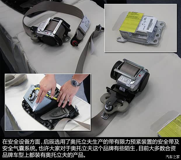 啟辰東風(fēng)日產(chǎn)啟辰D502013款 1.6L 手動(dòng)時(shí)尚版