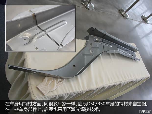 啟辰東風(fēng)日產(chǎn)啟辰D502013款 1.6L 手動(dòng)時(shí)尚版