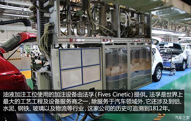 启辰东风日产启辰D502013款 1.6L 手动时尚版 启辰东风日产启辰D502013款 1.6L 手动时尚版