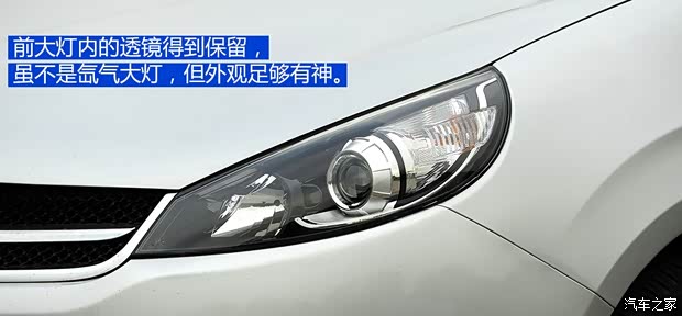 江淮江淮汽車和悅RS2013款 1.8L MT尊貴型