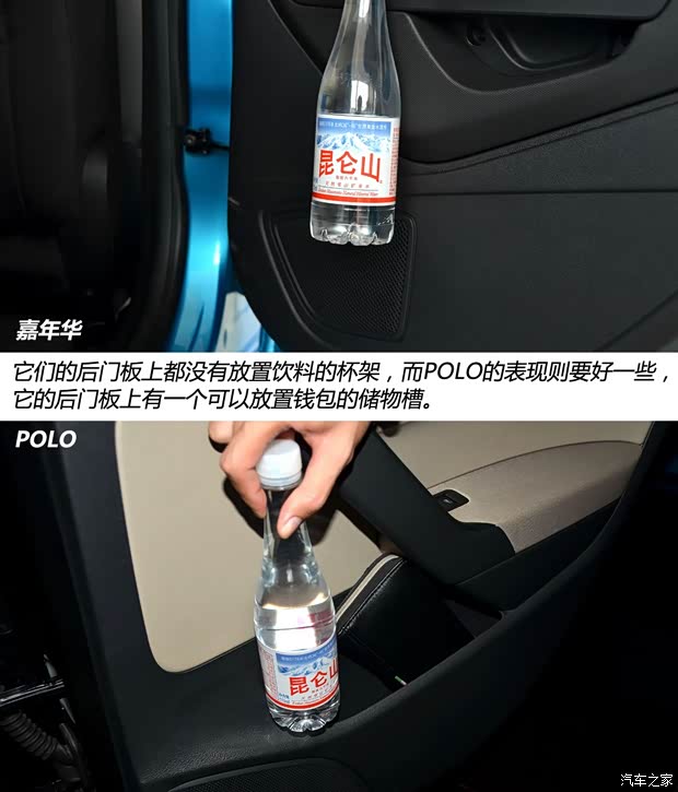 福特长安福特嘉年华2013款 两厢 1.5L 自动运动型 福特长安福特嘉年华2013款 两厢 1.5L 自动运动型