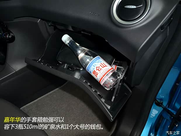 福特长安福特嘉年华2013款 两厢 1.5L 自动运动型 福特长安福特嘉年华2013款 两厢 1.5L 自动运动型