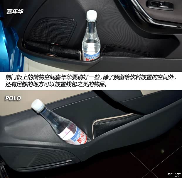 福特长安福特嘉年华2013款 两厢 1.5L 自动运动型 福特长安福特嘉年华2013款 两厢 1.5L 自动运动型