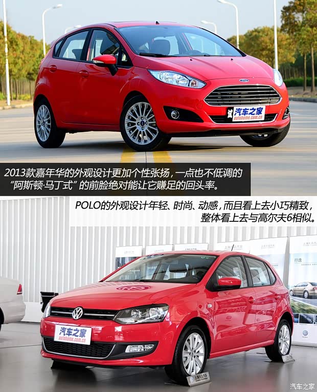 福特長安福特嘉年華2013款 兩廂 1.5L 自動運動型