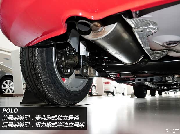 大眾上海大眾POLO2013款 1.6L 手動舒適版