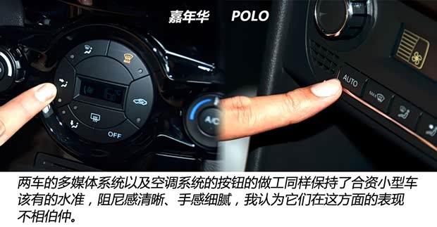 福特長安福特嘉年華2013款 兩廂 1.5L 自動運動型