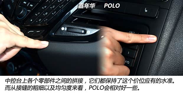 福特長安福特嘉年華2013款 兩廂 1.5L 自動運動型