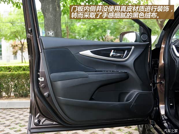 本田广汽本田凌派2013款 1.8L 旗舰版