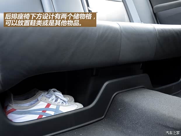 本田广汽本田凌派2013款 1.8L 旗舰版