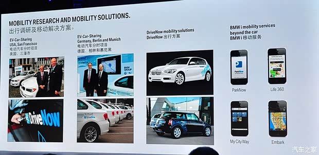 寶馬寶馬(進(jìn)口)寶馬1系2011款 ActiveE Concept