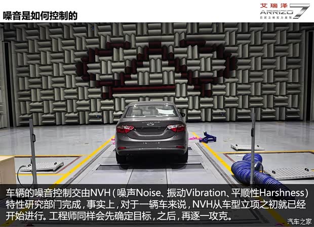 奇瑞奇瑞汽车艾瑞泽72013款 基本型 奇瑞奇瑞汽车艾瑞泽72013款 基本型