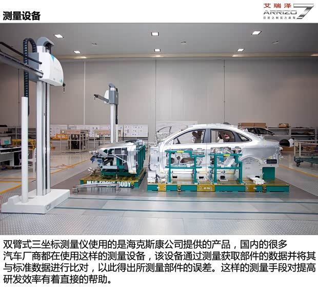 奇瑞奇瑞汽车艾瑞泽72013款 基本型 奇瑞奇瑞汽车艾瑞泽72013款 基本型