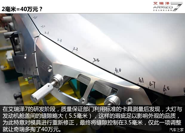 奇瑞奇瑞汽车艾瑞泽72013款 基本型 奇瑞奇瑞汽车艾瑞泽72013款 基本型