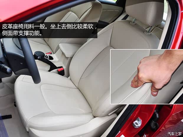 奇瑞奇瑞汽車艾瑞澤72013款 基本型