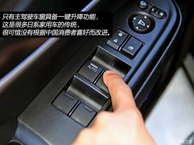 本田广汽本田凌派2013款 1.8L 旗舰版 本田广汽本田凌派2013款 1.8L 旗舰版