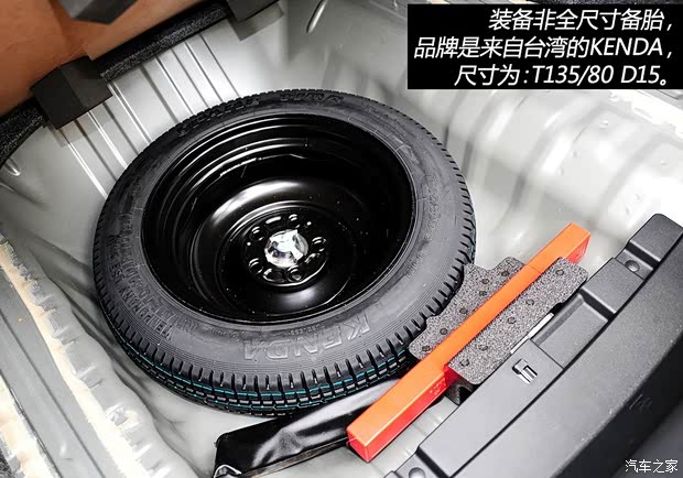 本田广汽本田凌派2013款 1.8L 旗舰版 本田广汽本田凌派2013款 1.8L 旗舰版