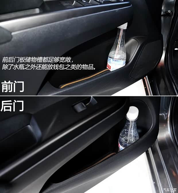 本田广汽本田凌派2013款 1.8L 旗舰版 本田广汽本田凌派2013款 1.8L 旗舰版