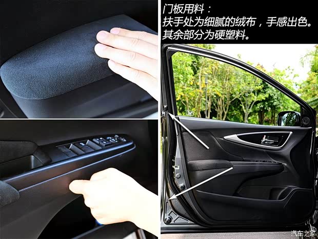 本田广汽本田凌派2013款 1.8L 自动旗舰版 本田广汽本田凌派2013款 1.8L 自动旗舰版