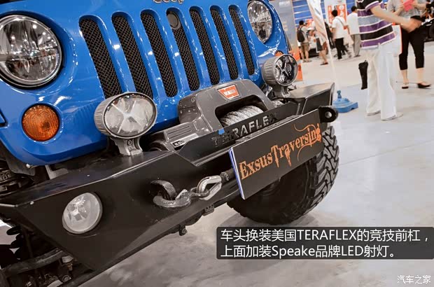 JeepJeep牧马人2013款 3.6L 四门版 罗宾汉