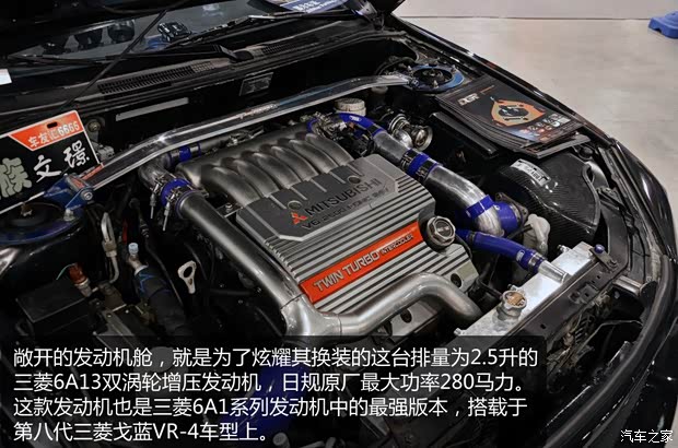 东南东南汽车V3菱悦2013款 改款 1.5L 手动亲民版