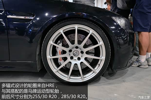 宝马宝马M宝马M32009款 M3双门轿跑车