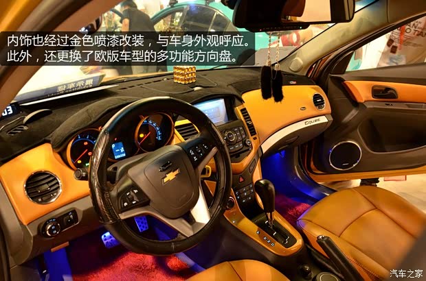 雪佛兰通用雪佛兰科鲁兹2013款 1.6L SL MT