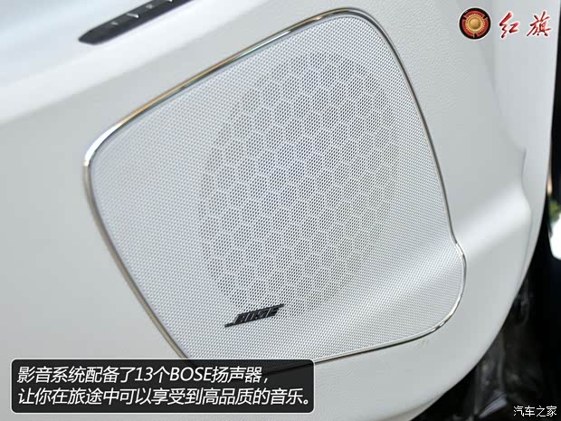红旗一汽红旗红旗H72013款 2.5L 尊贵型 红旗一汽红旗红旗H72013款 2.5L 尊贵型