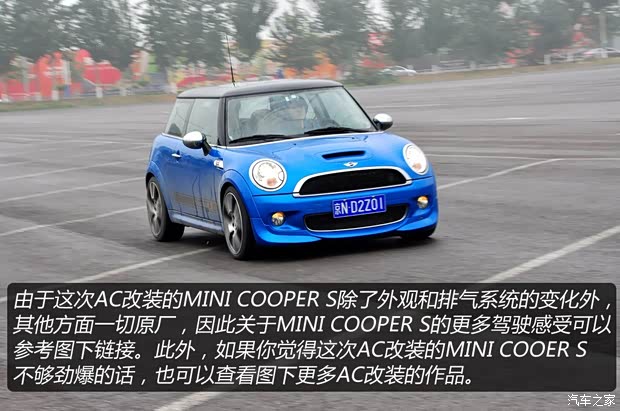 MINIMINIMINI2007款 1.6T COOPER S