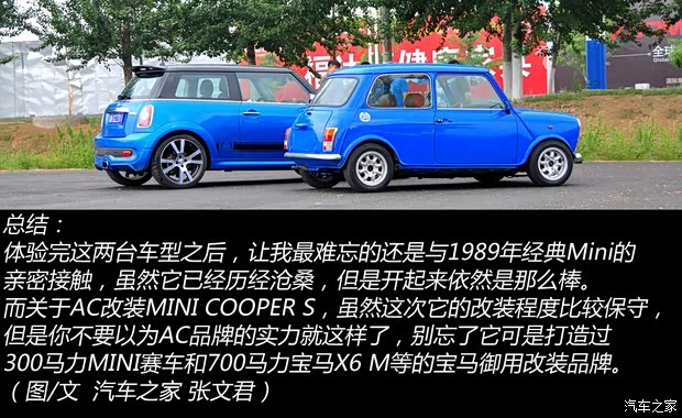 MINIMINIMINI2007款 1.6T COOPER S