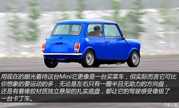 MINIMINIMINI以往经典版