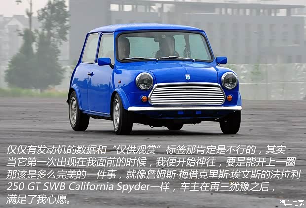 MINIMINIMINI以往经典版