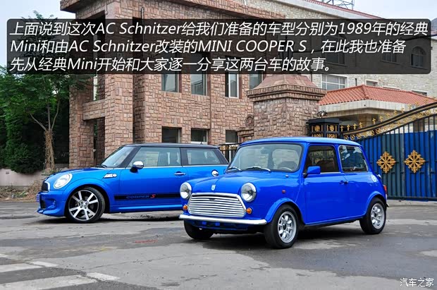 MINIMINIMINI以往经典版