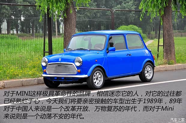 MINIMINIMINI以往经典版