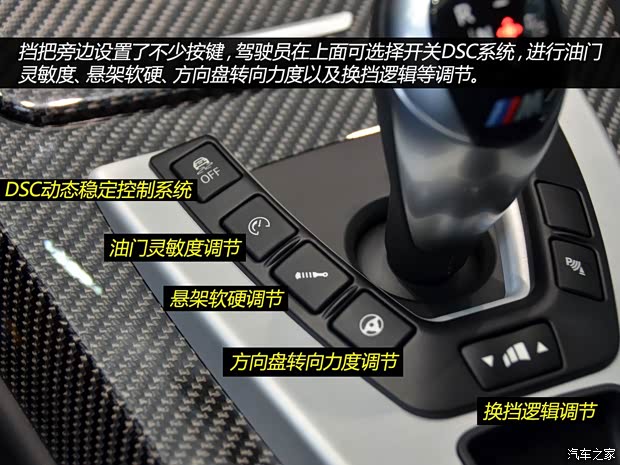 宝马宝马M宝马M62013款 M6 Gran Coupe 宝马宝马M宝马M62013款 M6 Gran Coupe