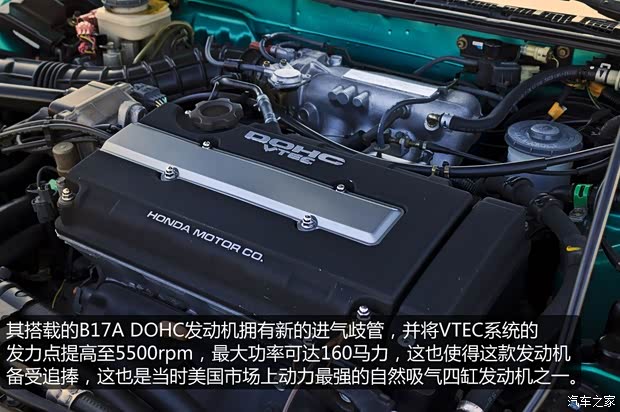 謳歌謳歌Integra以往經典款 謳歌謳歌Integra以往經典款