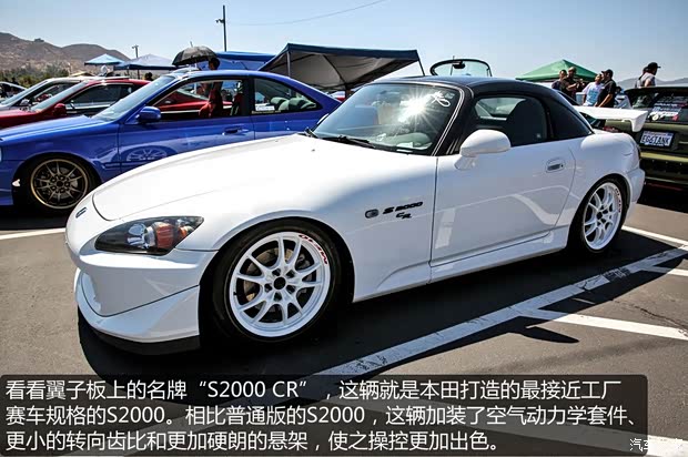 本田本田(進口)本田S20002009款 2.0 基本型 本田本田(進口)本田S20002009款 2.0 基本型