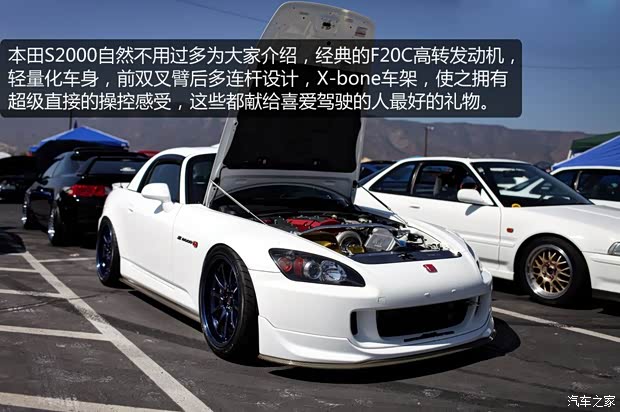 本田本田(進口)本田S20002009款 2.0 基本型 本田本田(進口)本田S20002009款 2.0 基本型